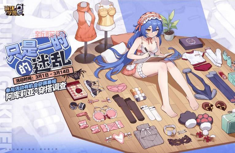 从引导者到宴会女神：阿库娅在异世界的成长之路