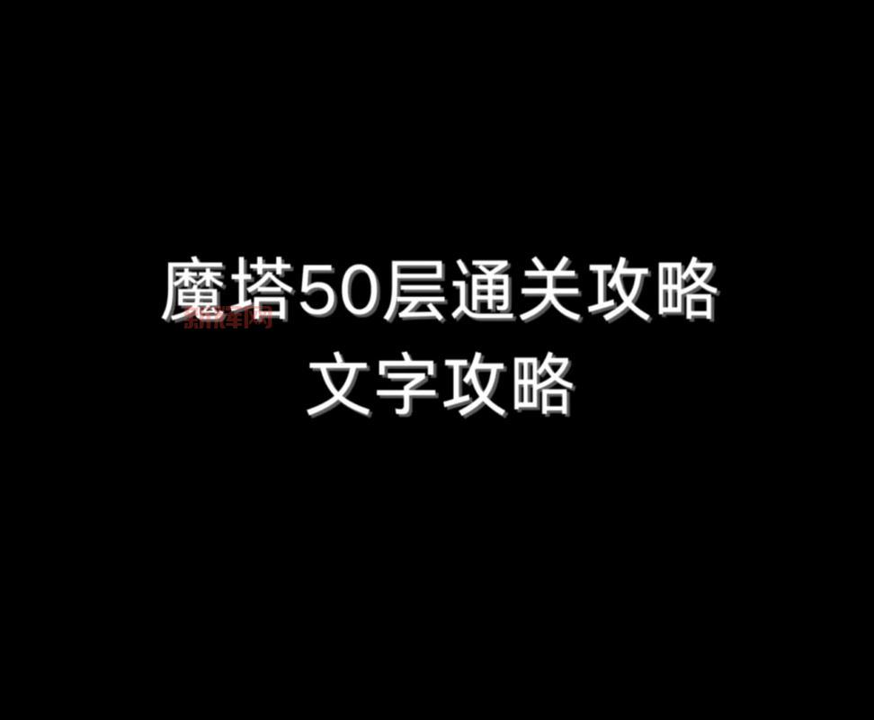 100层电梯攻略72：通关技巧与隐藏线索揭秘