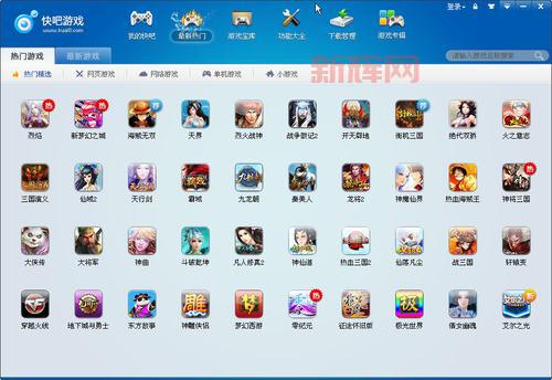 快吧游戏官方推荐：海量单机、网络游戏免费下载