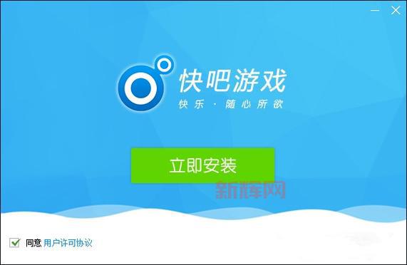 快吧游戏官方推荐：海量单机、网络游戏免费下载