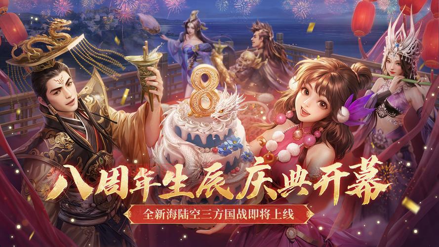 御龙在天感恩大礼包大放送，海量豪礼不容错过！