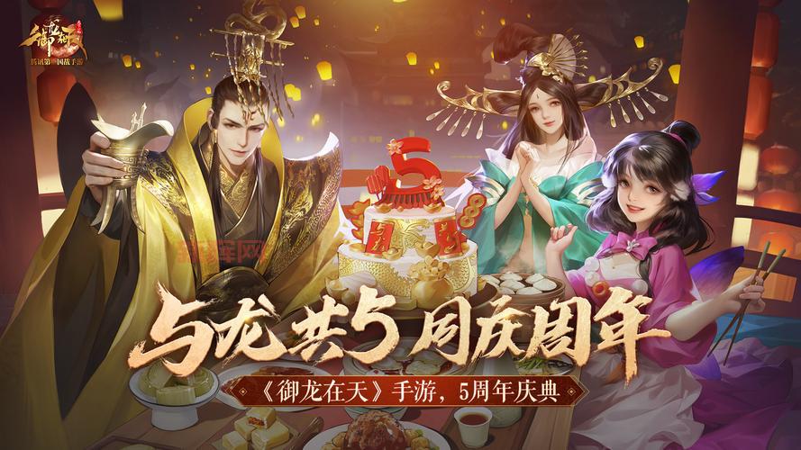 御龙在天感恩大礼包大放送，海量豪礼不容错过！