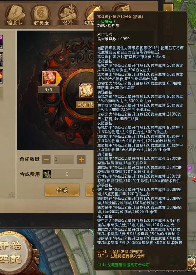 梦三国手游评测：探索三国竞技新体验