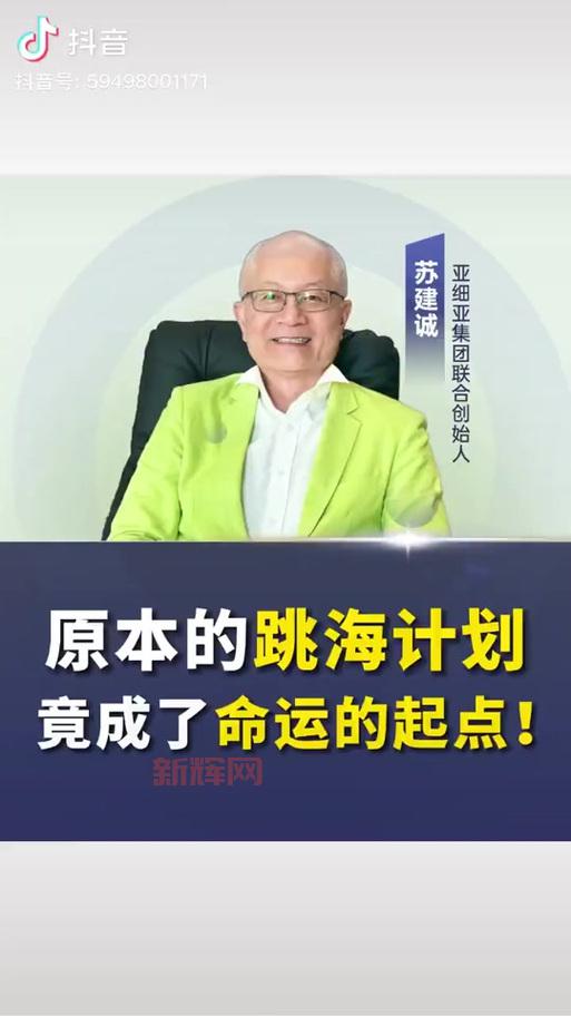 创世纪IP再续：从商战到网剧，探秘经典传奇