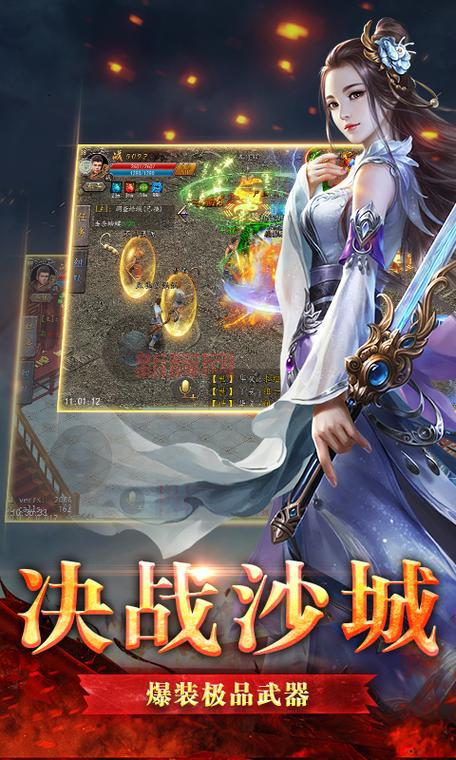 哪里下载龙腾盛世传奇？当然是官方网站最靠谱！