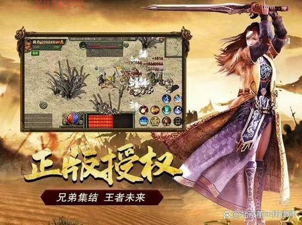 哪里下载龙腾盛世传奇？当然是官方网站最靠谱！