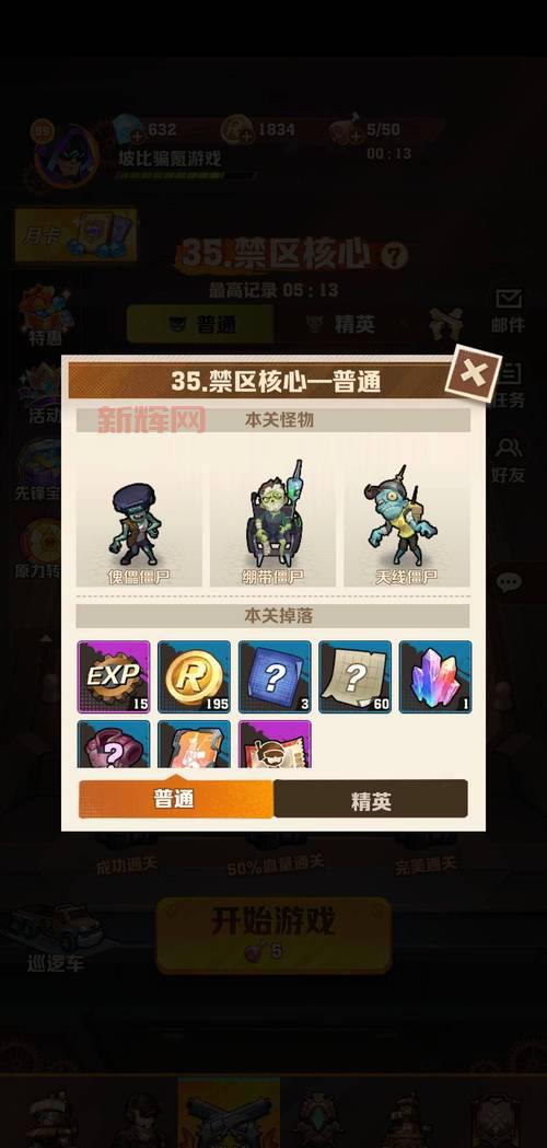 斗战神强化装备攻略：提升战力的终极技巧