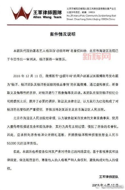 上金所驳斥“澳掺杂金条”报道：内容失实已构成名誉侵权