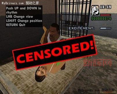 gta热咖啡无遮挡剧情是什么？带你回顾当年真相！