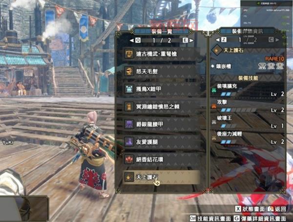 怪物猎人崛起30重弩攻略：最强装备解锁与使用技巧