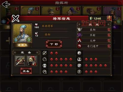 三国战略游戏：带你体验真实三国战争策略！