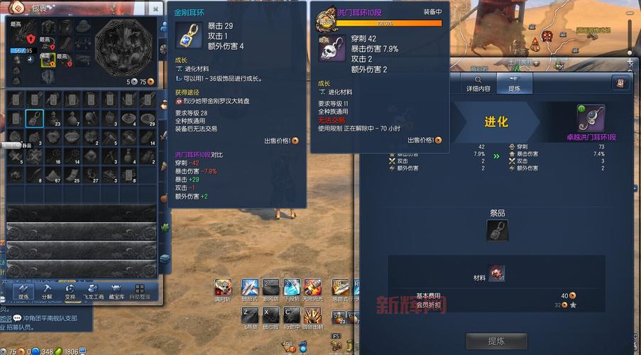 剑灵极限洪门武器选择指南：不同职业适用的最佳武器