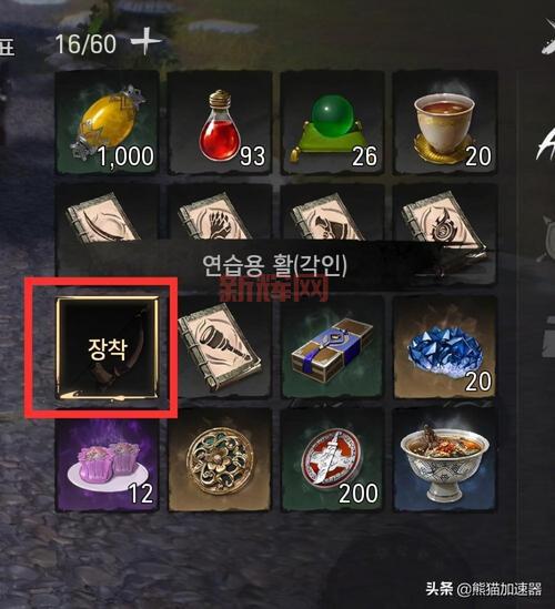 剑灵极限洪门武器选择指南：不同职业适用的最佳武器