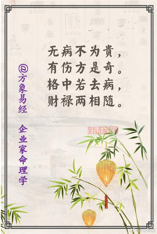 神仙道猎命工具：如何提高命格概率，轻松掌握命运