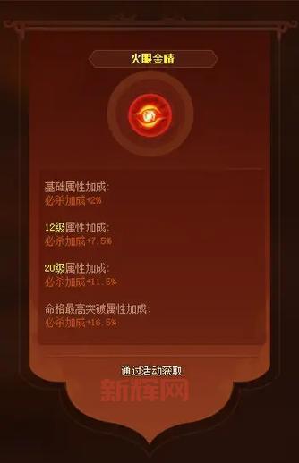 神仙道猎命工具：如何提高命格概率，轻松掌握命运