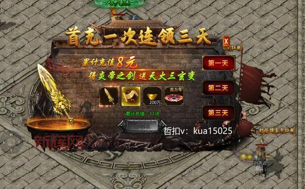 斗战神赏金模式攻略：如何快速上手并获得高额奖励