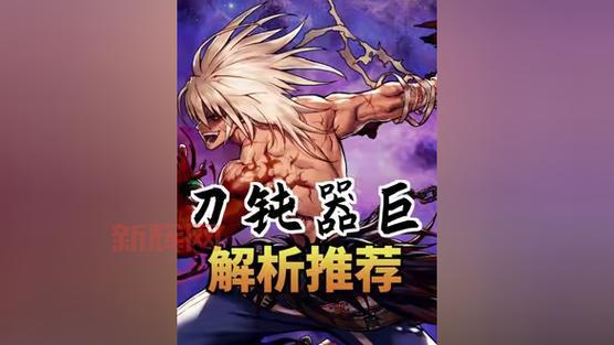 DNF地狱模式解析：高难度专家模式的生存挑战！