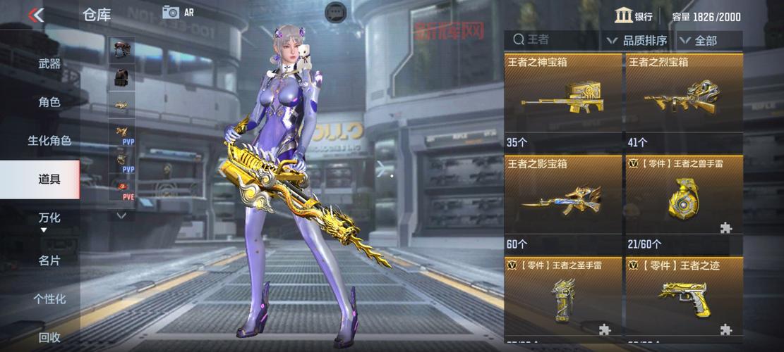 CF5月活动攻略：海量福利、登录即送能量核心！