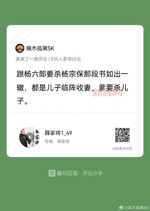 单田芳评书大全免费听啦！你想听的这里都有，赶紧来听吧！
