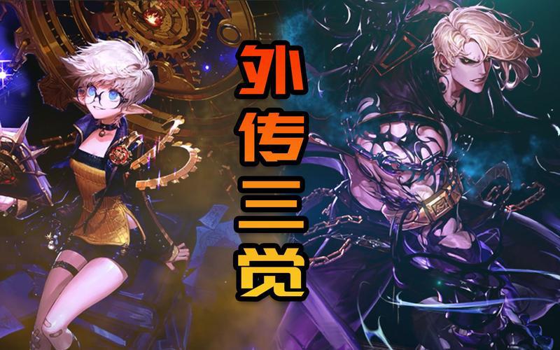 dnf破晓女神三觉强不强？技能形态与伤害测评