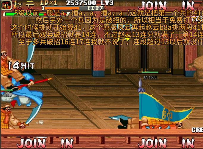 三国战纪风云再起技能表，新手必看全武将出招指令