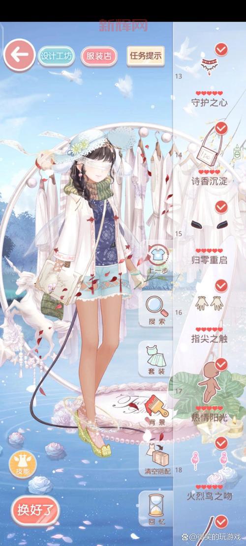 掌握奇迹暖暖联盟委托搭配秘诀，轻松过关