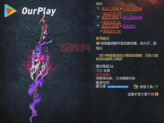 剑灵灵剑士觉醒鬼剑：平民玩家也能玩转的强力职业！