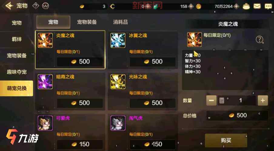 dnf宠物进化没任务了怎么办？教你轻松搞定宠物进化！