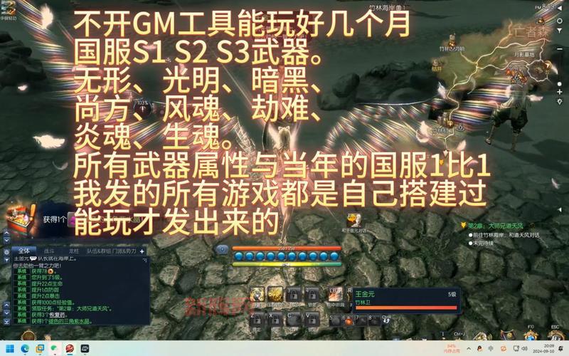 剑灵首饰成长树全面解析：如何高效升级与获取