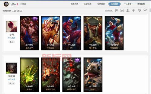 lol人马电玩战魂值得买吗？看完这篇测评再决定！