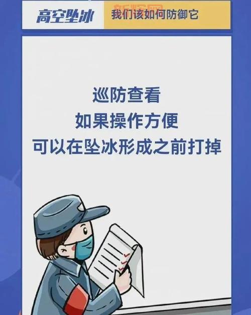 什么是战时管制？——特殊时期的应急管理解读