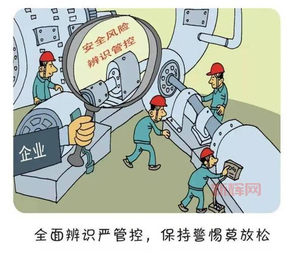 什么是战时管制？——特殊时期的应急管理解读