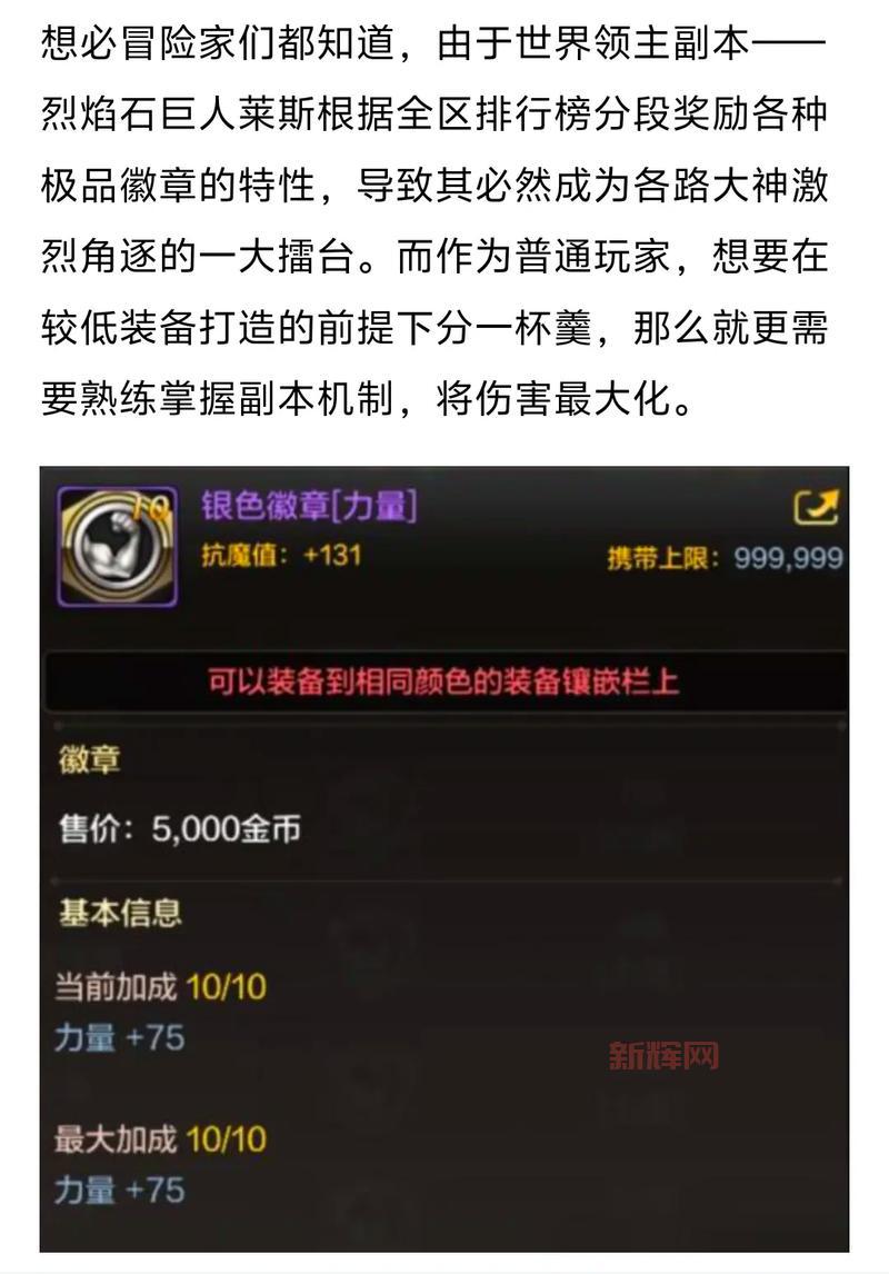 DNF领主之塔多少级能进入？60-70级玩家必看攻略