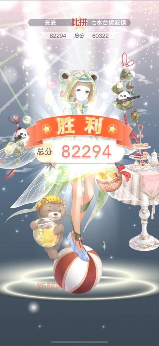 奇迹暖暖竞技搭配场攻略，平民玩家也能轻松上榜！