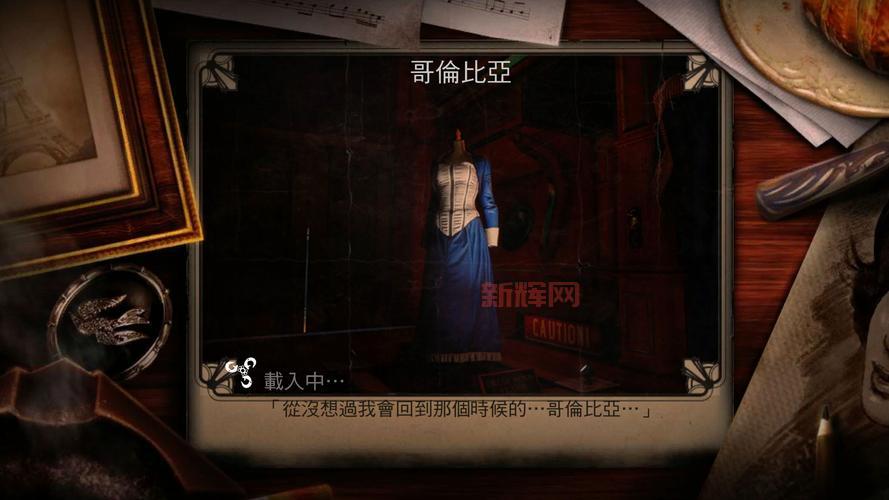 生化奇兵无限发售11周年，天空之城哥伦比亚依旧迷人
