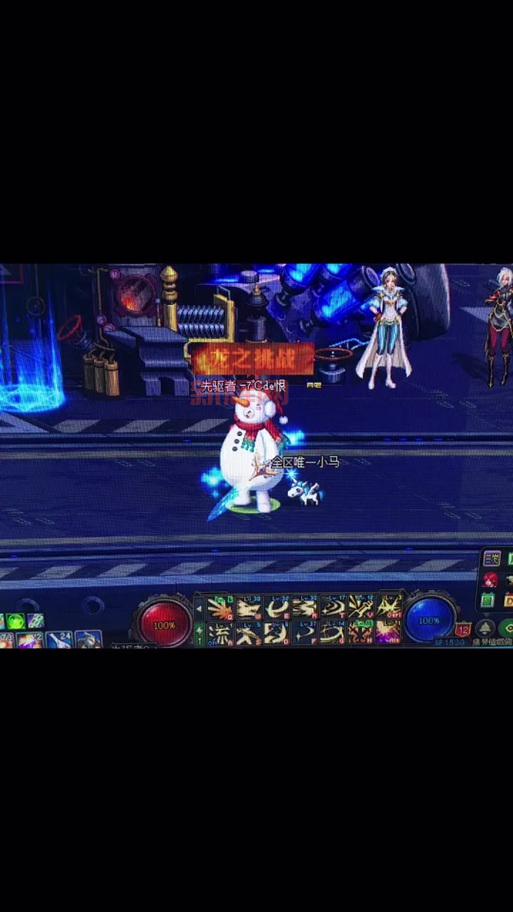dnf星光独角兽能买几件天空？看完这篇你就懂了！