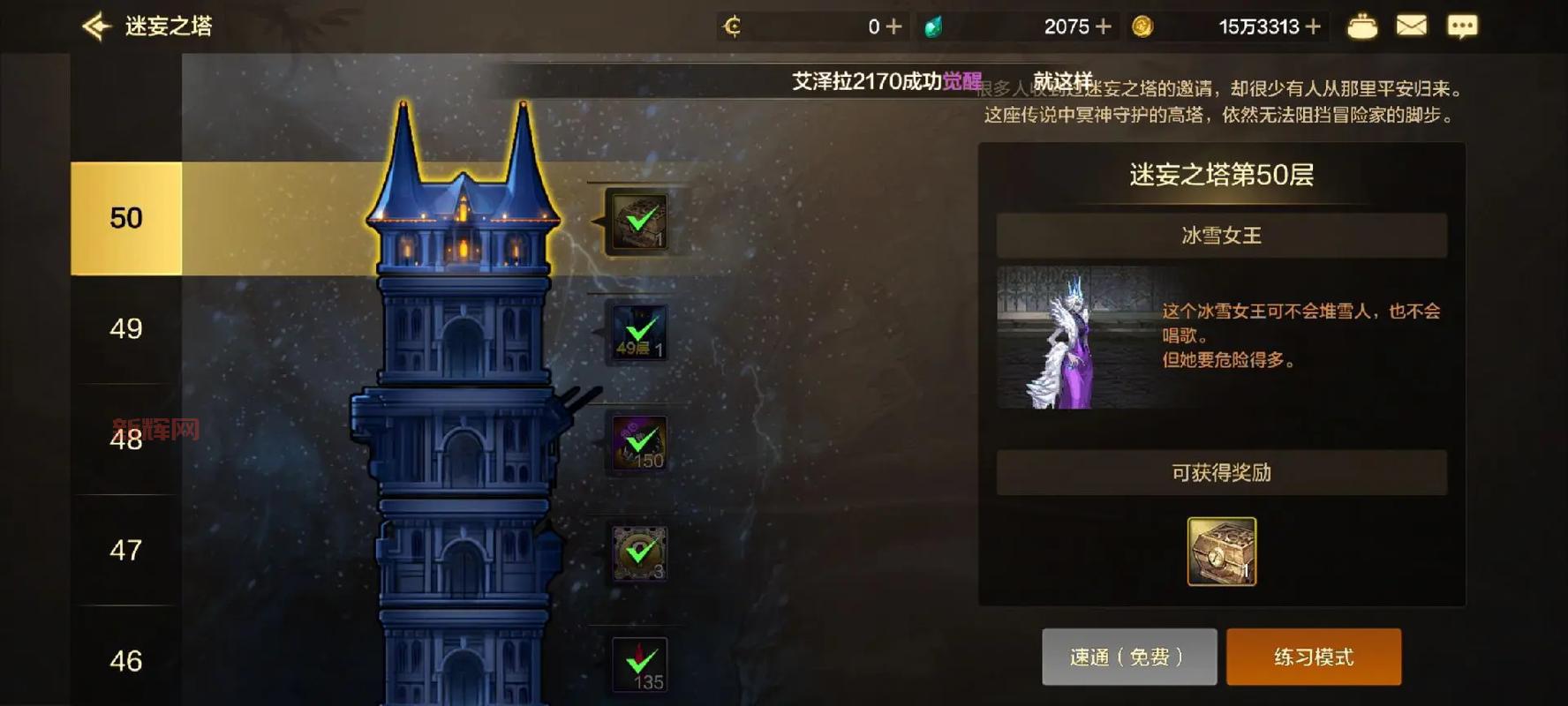 dnf打塔在哪里？新手必看打塔地点详细攻略！
