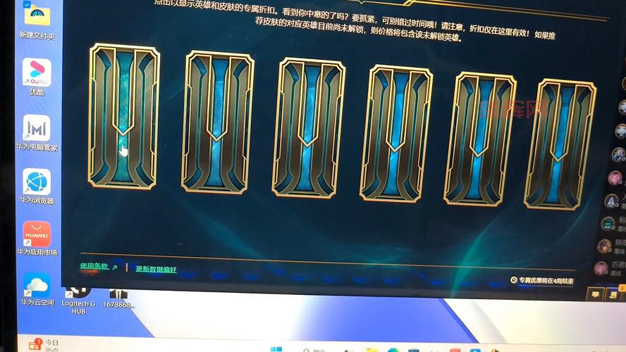 2024年LOL幸运商店活动攻略：专属皮肤等你来获取