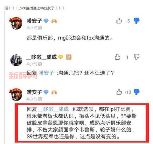 lols9赛季段位继承规则是啥？一文给你说明白！