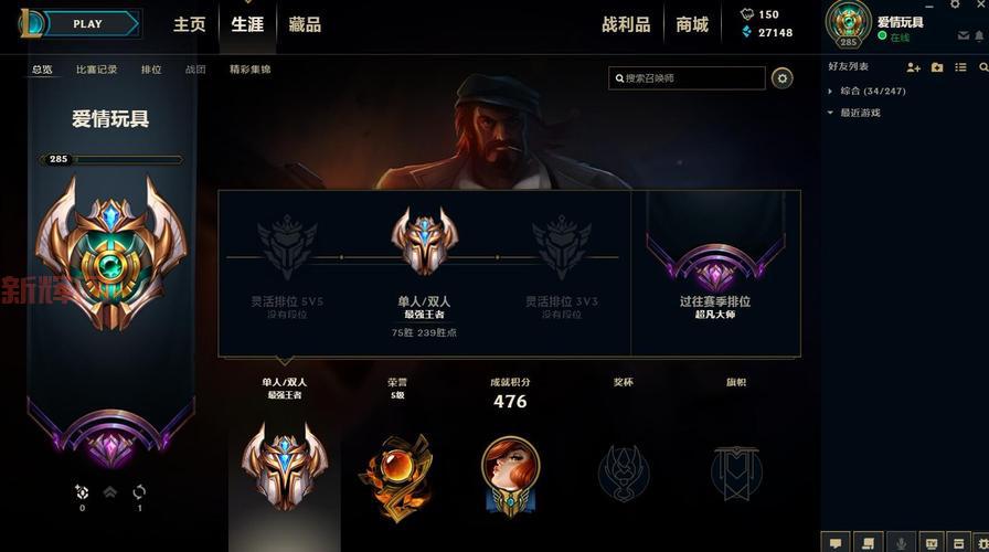 lols9赛季段位继承规则是啥？一文给你说明白！