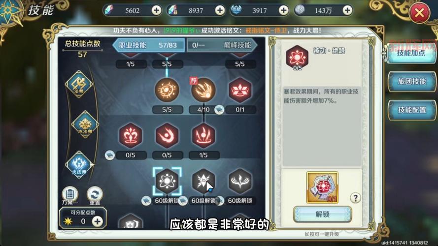 伊苏6冲刺跳有什么用？学会让你跑图更轻松！