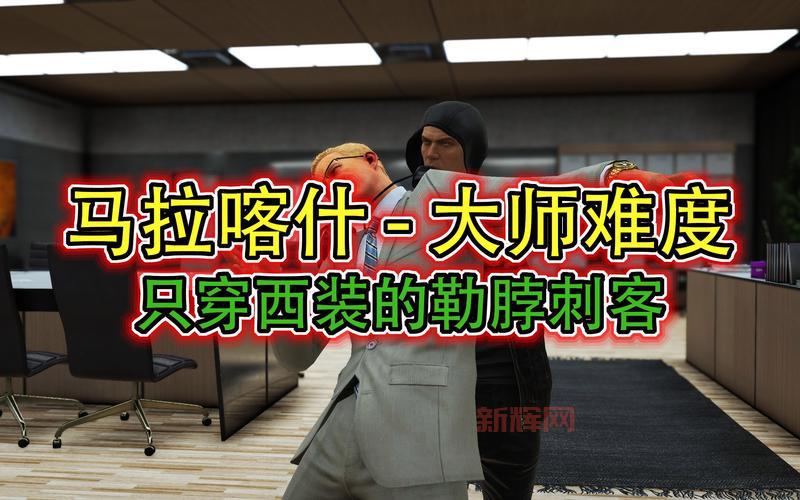 恶灵附身攻略：必备战术与难度挑战详解