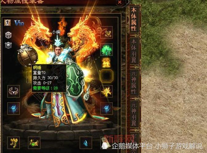 110版本男气功武器推荐，平民和土豪都适用！