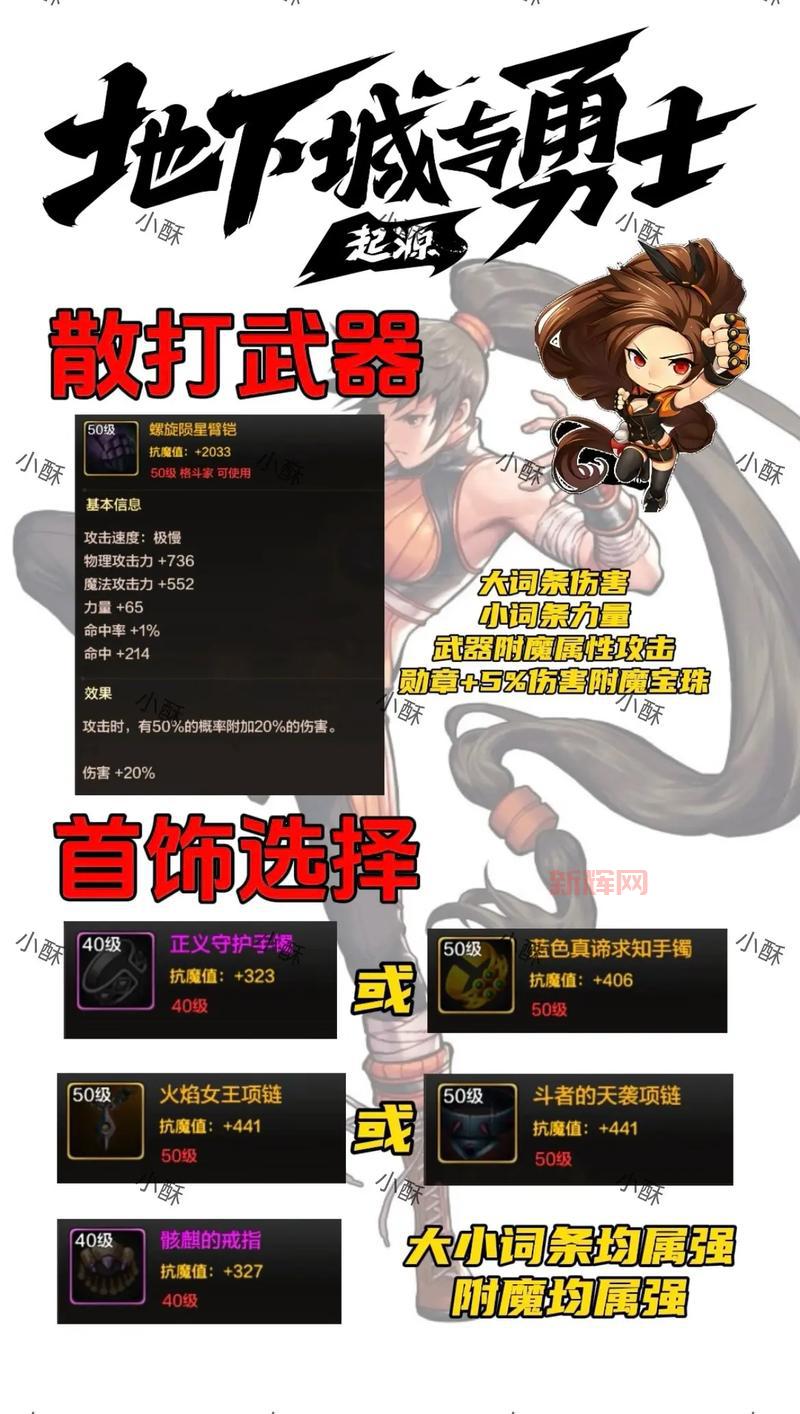 110版本男气功武器推荐，平民和土豪都适用！