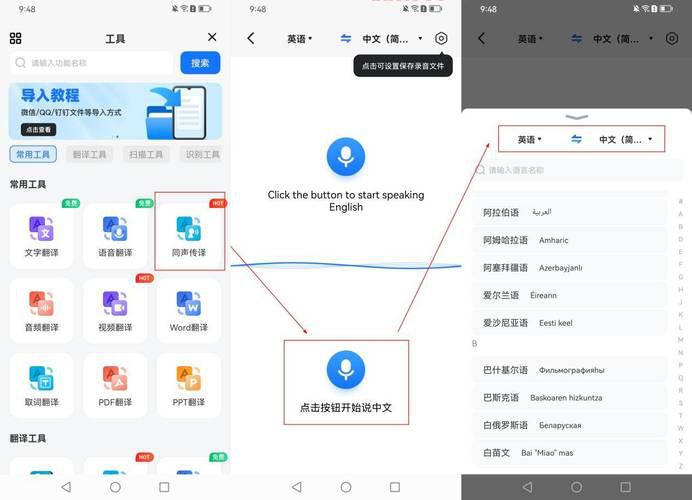 如何快速关闭QQ农场应用，轻松不再显示