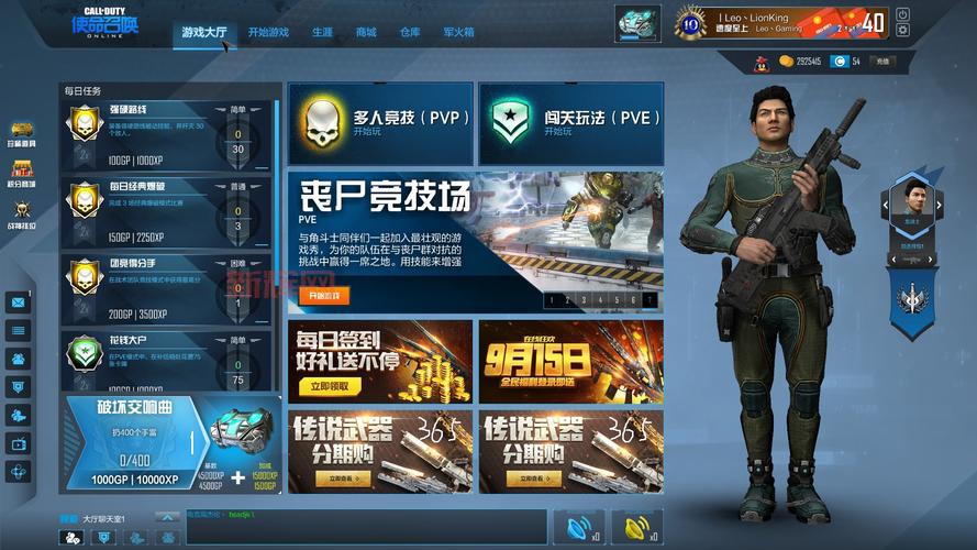 使命召唤9哈普该不该杀？老玩家教你正确选择！