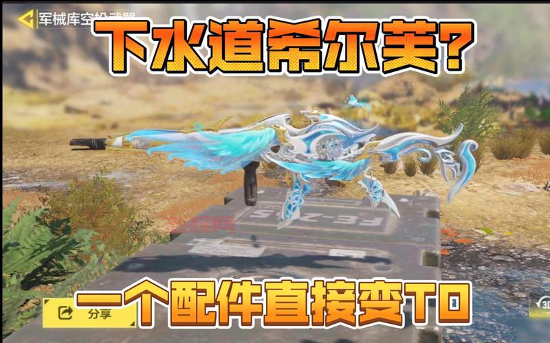 使命召唤9哈普该不该杀？老玩家教你正确选择！