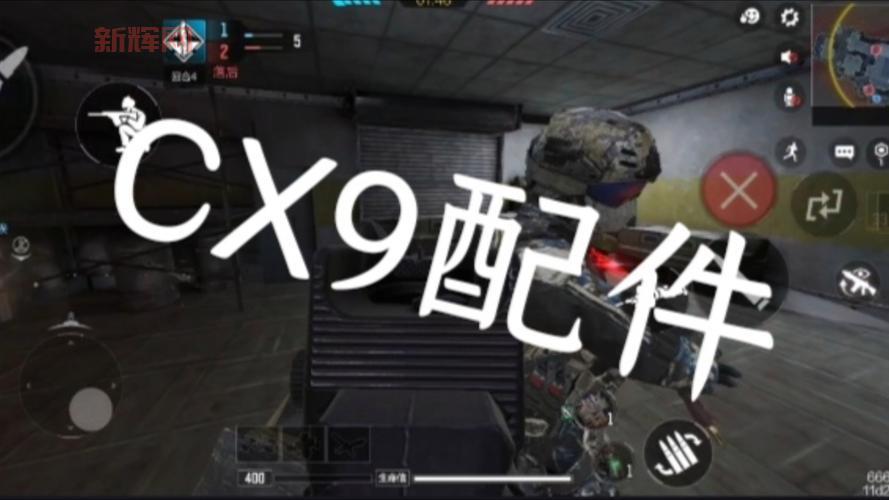 使命召唤9哈普该不该杀？老玩家教你正确选择！