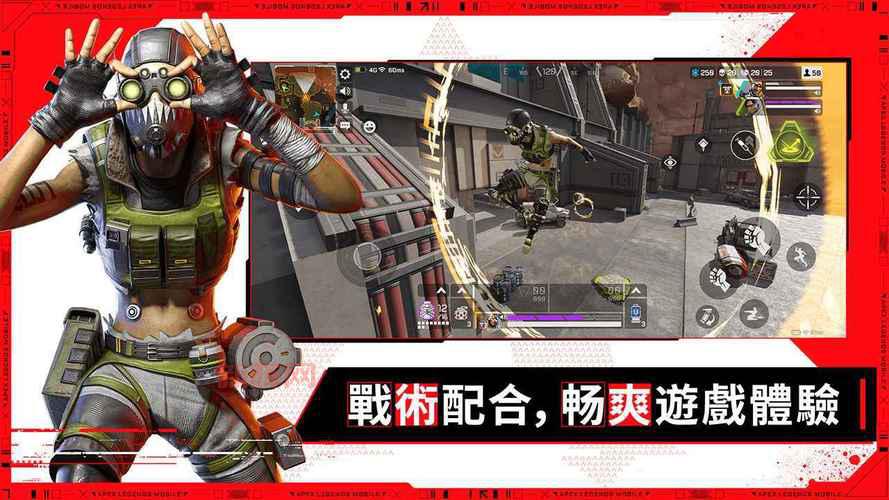 Apex英雄下载官网最新链接，点击这里极速下载！
