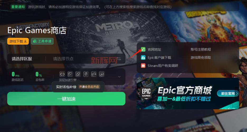 Apex英雄下载官网最新链接，点击这里极速下载！